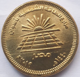 50 piastres 2019 Egipt, Solar Energy Farms in Aswan, unc,, Africa