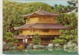 bnk cp Carte postala 3D - Templu japonez - KOWA K-12
