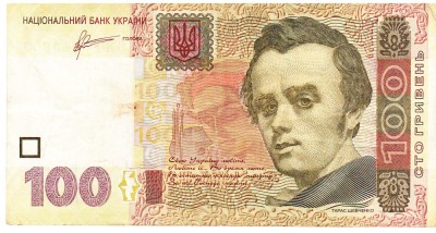 Ucraina 100 Hryvnia 2011 Seria 9542865 foto