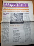 Saptamana 22 iulie 1984-nicolae labis,euro 84