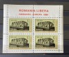 Romania, exil, Emisiunea LI, Europa 1969, colita dantelata, Nestampilat