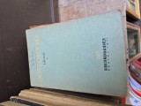 Idiotule 1 vintage