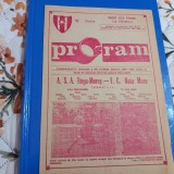 Program ASA TG. Mures - FC Baia Mare
