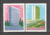 Bulgaria.1982 Interhotel SB.181, Nestampilat