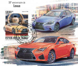 GUINEEA 2019 - Automobile Lexus, aniversare/ colita