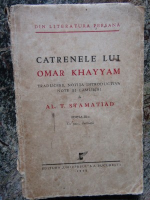 Al. T. Stamatiad - Catrenele lui Omar Khayyam (1945) foto