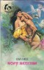 Nopti mexicane, Editie Colectie, Carti Romantice, Romane Celebre, Literatura Straina, Format Buzunar, Editura Minerva, 1994