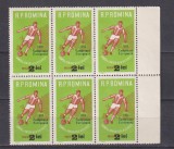 R.P.R CAMPIOANA EUROPEANA LA JUNIORI LP.546 MNH