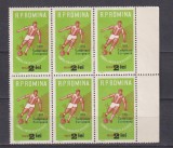 R.P.R CAMPIOANA EUROPEANA LA JUNIORI LP.546 MNH, Nestampilat