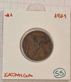55 Katanga (Democratic Republic of the Congo) 1 Franc 1961, KM#1, Africa