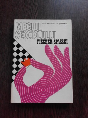 MECIUL SECOLULUI FISCHER-SPASSKI - E. POLIHRONIADE foto