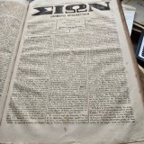 Coligat Ziarul religios in limba greacă, intitulat &bdquo;&Sigma;&Iota;&Omega;&Nu;&rdquo; (SION)