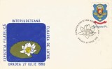 Rom&acirc;nia, Expoziţia filatatelică interjud. &quot;Floarea de lotus&quot;, plic, Oradea, 1980