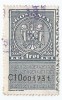 *Romania, lot 1109 cu 1 timbru fiscal comercial, 1933, oblit., Stampilat