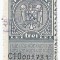 *Romania, lot 1109 cu 1 timbru fiscal comercial, 1933, oblit.