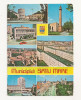 CA19 -Carte Postala- Municipiul Satu Mare,circulata 1983