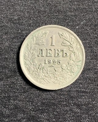Moneda 1 leva 1925 Bulgaria foto