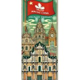 ESIM Macao China, Unlimited Standard, 30 Days