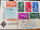 Plic circulat 1955, Israel-Romania, Posta Aeriana, serie 6 valori