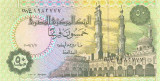 EGIPT █ bancnota █ 50 Piastres █ 2007/6/21 █ P-62 █ UNC █ necirculata