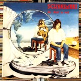 Disc Vinil SCHARIWARI &ndash; De Zeit Is Reif (1983) Krautrock, Rock, Intercord