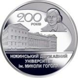 UCRAINA 2 HRIVNE 2020 , 200 ANI UNIVERSITAREA de STAT N. GOGOL , UNC in capsula, Europa, Cupru-Nichel