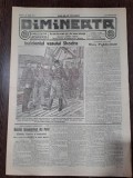 Ziarul Dimineata nr.3249/1913