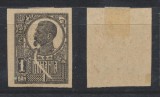 ROMANIA 1920 eroare dubla Ferdinand uzuale 1 Ban - nedantelata + fisura de matrita in forma de bumerang, neuzata negumata