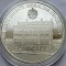 5 Pounds 2021 Gibraltar, City Council Gibraltar Centenary, unc, capsula