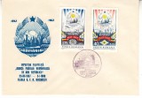 C12 - FDC Romania - 20 de ani de la proclamarea republicii - LP666 - 1967, Romania de la 1950, Istorie