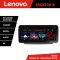 Navigatie Fiat Ducato 2021- Lenovo Qled 12.3 inch Octa Core 4+64 360 DSP ADAS carplay android auto radio internet KIT-ducato2024+PRO-12.3-4+64 CarStor