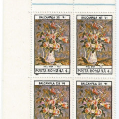 Romania, LP 1260/1991, Balcanfila XIII, bloc 4, eroare, MNH