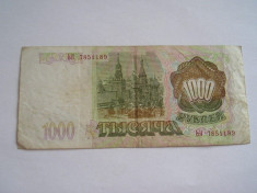 MDBS - BANCNOTA RUSIA - 1000 RUBLE - 1993 foto