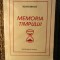 MEMORIA TIMPULUI de IOAN MIHUT , 1999, DEDICATIE