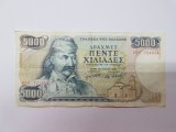 Grecia 5000 Drahme 1984 Rara