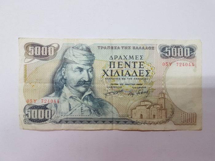 Grecia 5000 Drahme 1984 Rara