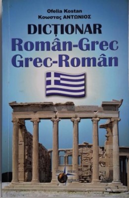 Dictionar roman-grec, grec-roman &amp;ndash; Ofelia Kostan foto