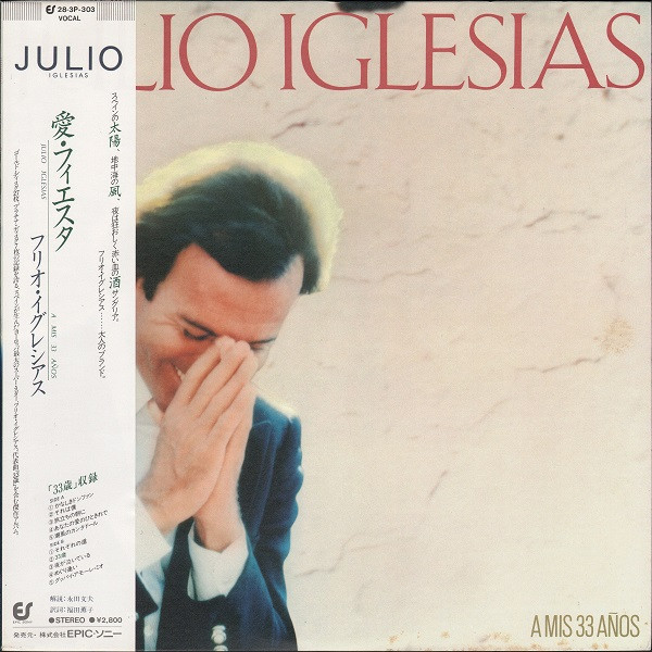 Vinil LP "Japan Press" Julio Iglesias &ndash; A Mis 33 A&ntilde;os (VG+)