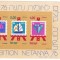 Israel 1976 Mi block 15 MNH