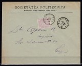 ROMANIA 1893 REGELE CAROL I CIFRA IN PATRU COLTURI PLIC CU ANTET SOCIETATEA POLITECNICA FRANCAT 3 B CIRCULAT BUCURESTI LOCO
