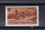 ROMANIA 1951 - CIRCUITUL CICLIST AL R.P.R., MNH - LP 281, Nestampilat
