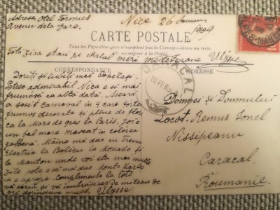 CP 1909 Nisa - Caracal, Locot. Remus Ionel Nissipeanu, CARACAL foto