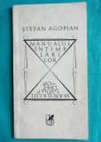 Stefan Agopian &ndash; Manualul intamplarilor ( cu dedicatie si autograf )