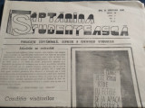 Cumpara ieftin ZIARUL SAPTAMANA STUDENTEASCA NR 1 8 FEBRUARIE 1990