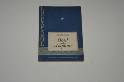 Unul de la &amp;quot;Neptun&amp;quot; - Nicolae Jianu - 1956 foto