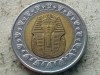 EGIPT-1 POUND 2007, Africa