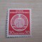 GERMANIA , DDR - 1954 TIMBRU OFICIAL , MINR. 11xX NESTAMPILAT