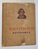 Revizorul - N.V. Gogol, Editie Ilustrata Perahim, Teatru