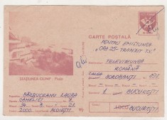 bnk cp Statiunea Olimp - Plaja - uzata - marca fixa