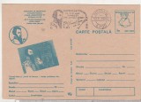 Bnk cp Expofil Interastrofilex `90 Botosani - necirculata - marca fixa - stampila ocazionala, Printata